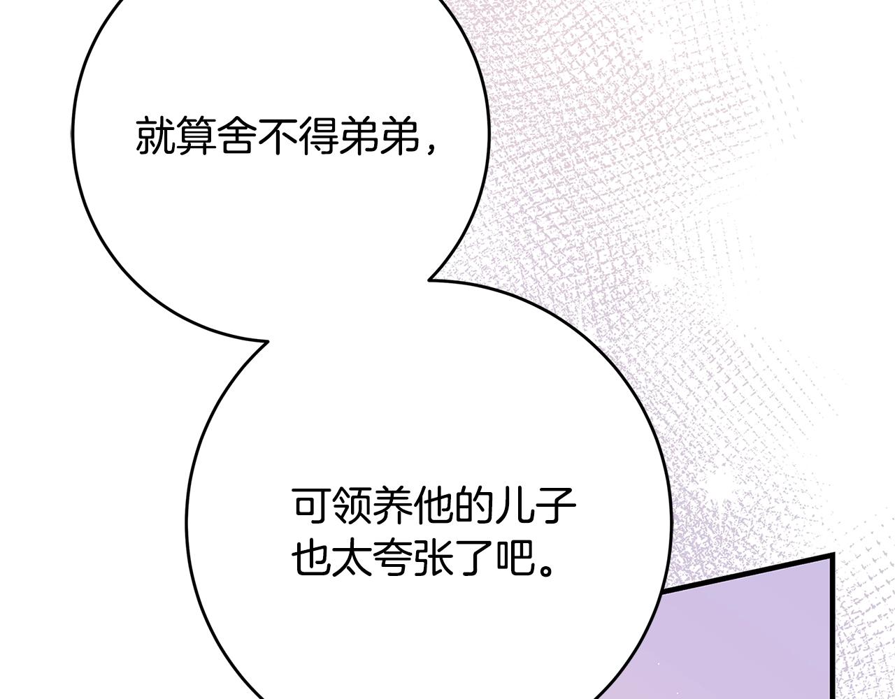 第17话 好姐妹8
