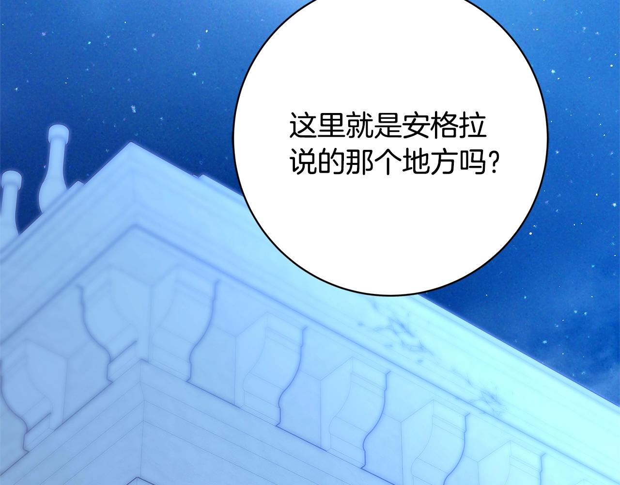 第9话 调查真相134