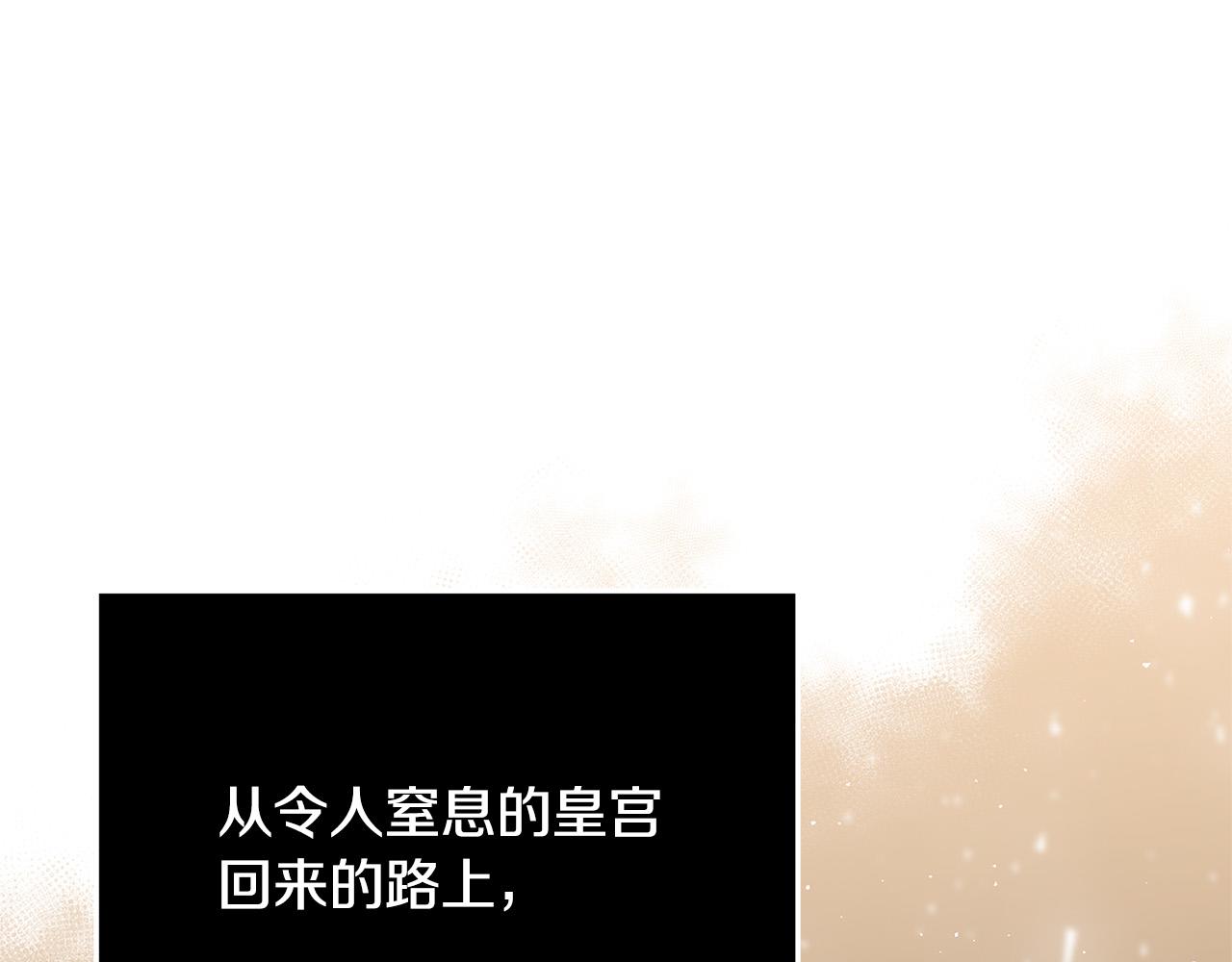 第25话 气到发狂133