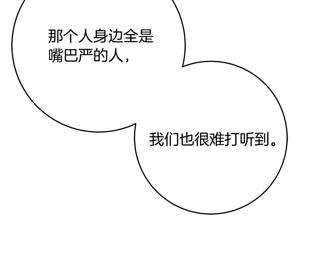 第43话 背後的帮手176