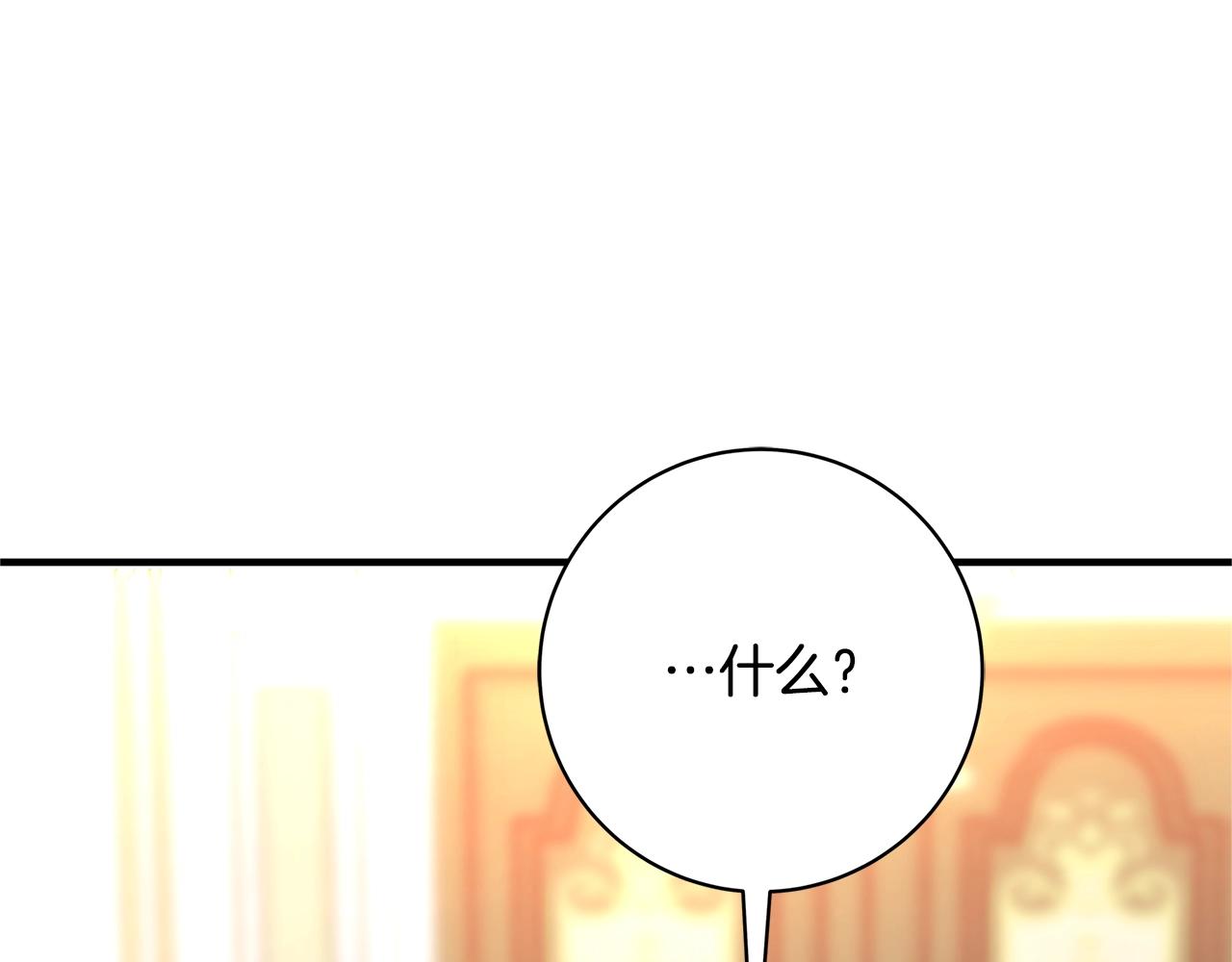 第7话 我来背负罪恶18