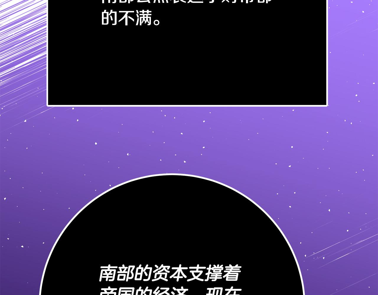 第52话 打不过就加入95