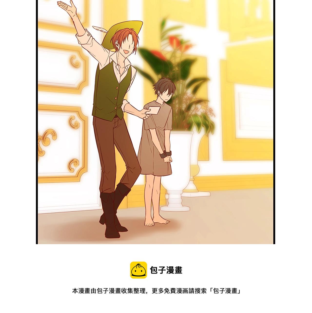 第1话 轮到你死了！90