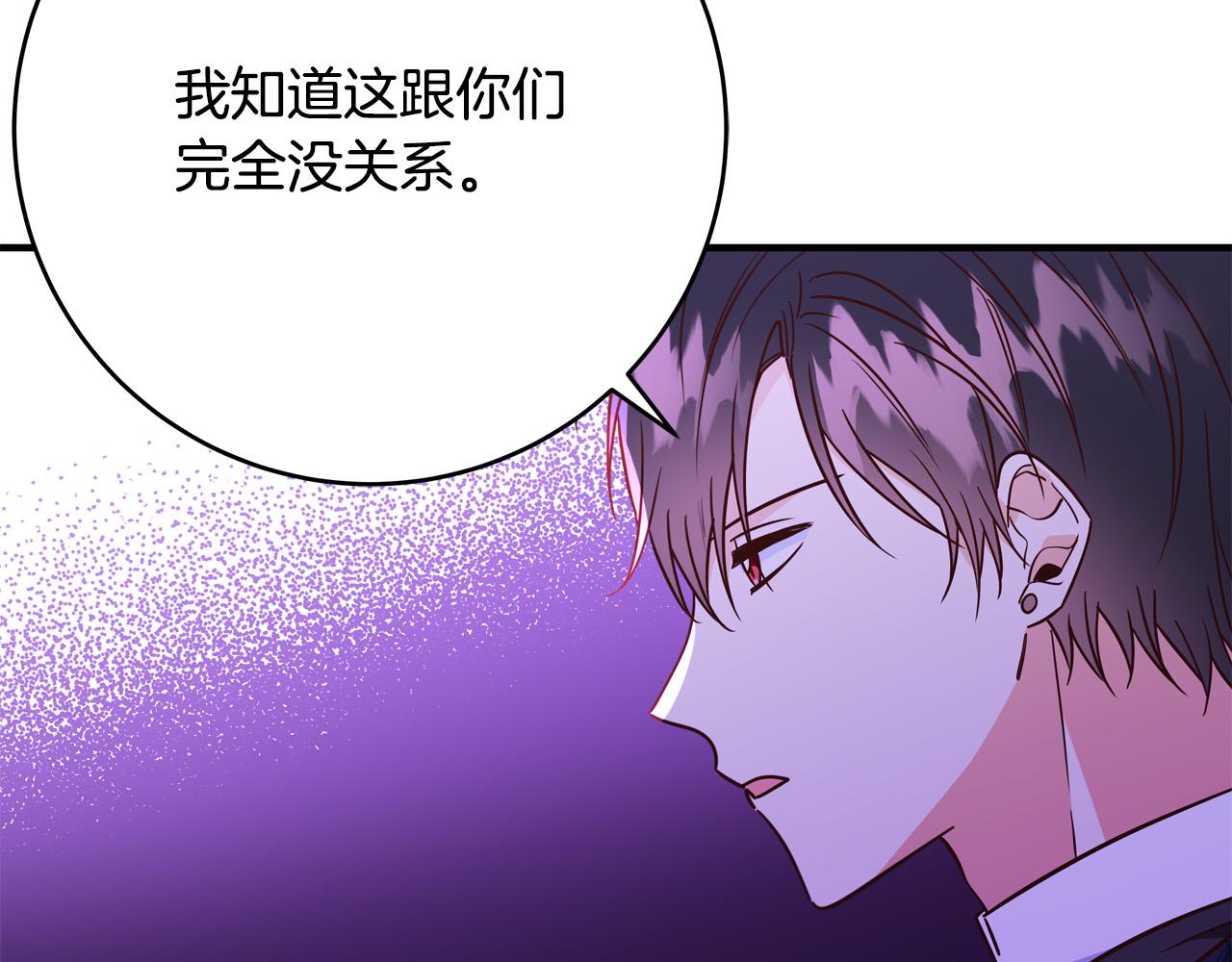 第52话 打不过就加入76