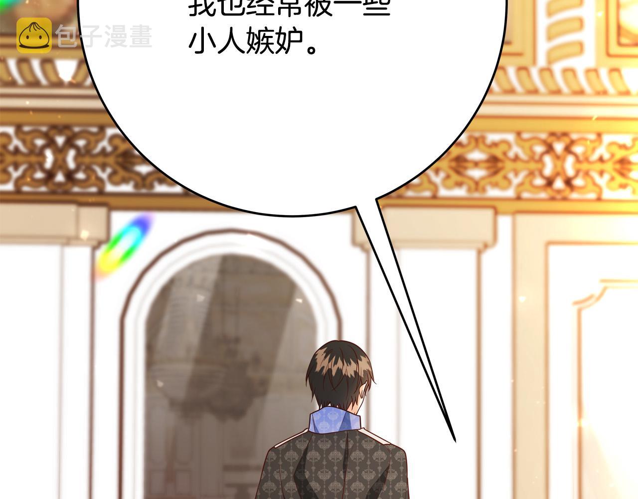 第56话 据爲己有113