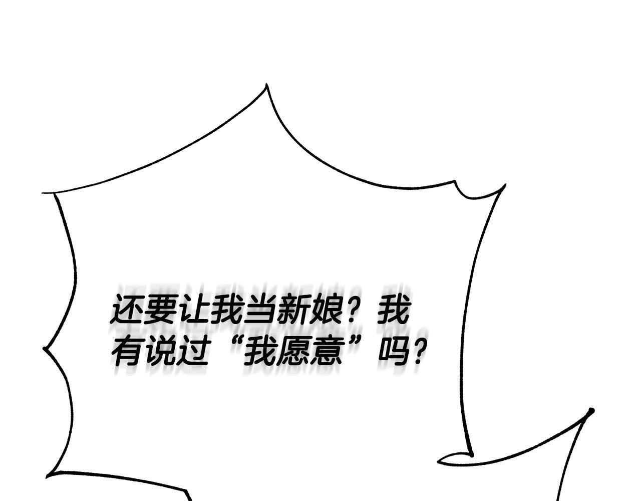 第52话 打不过就加入3