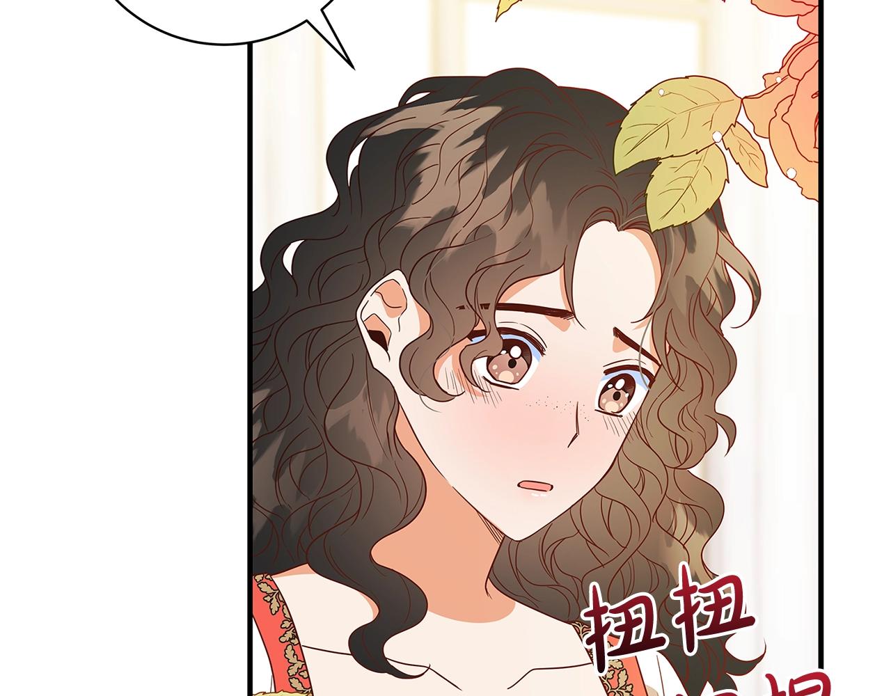 第2话 他是我的星星86