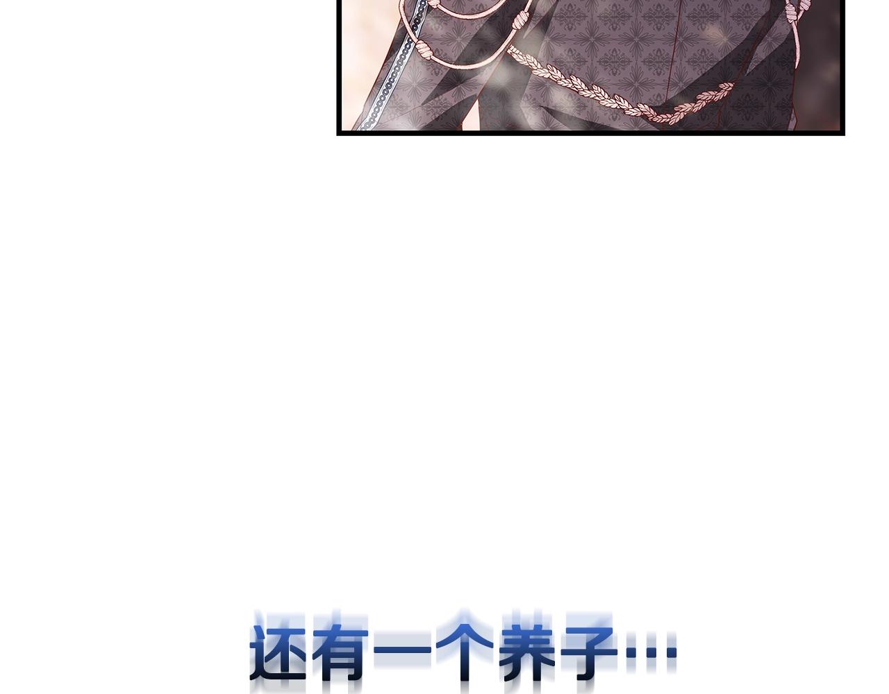 第3话 神秘男子213