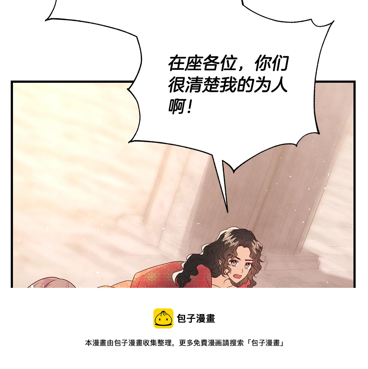 第2话 他是我的星星220