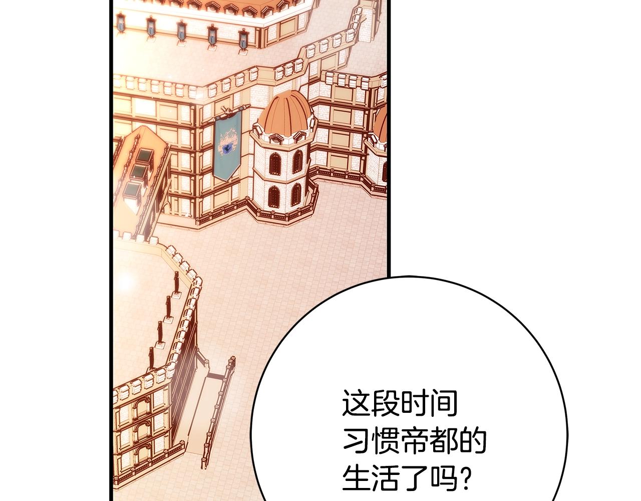 第20话 秘密搜查官5