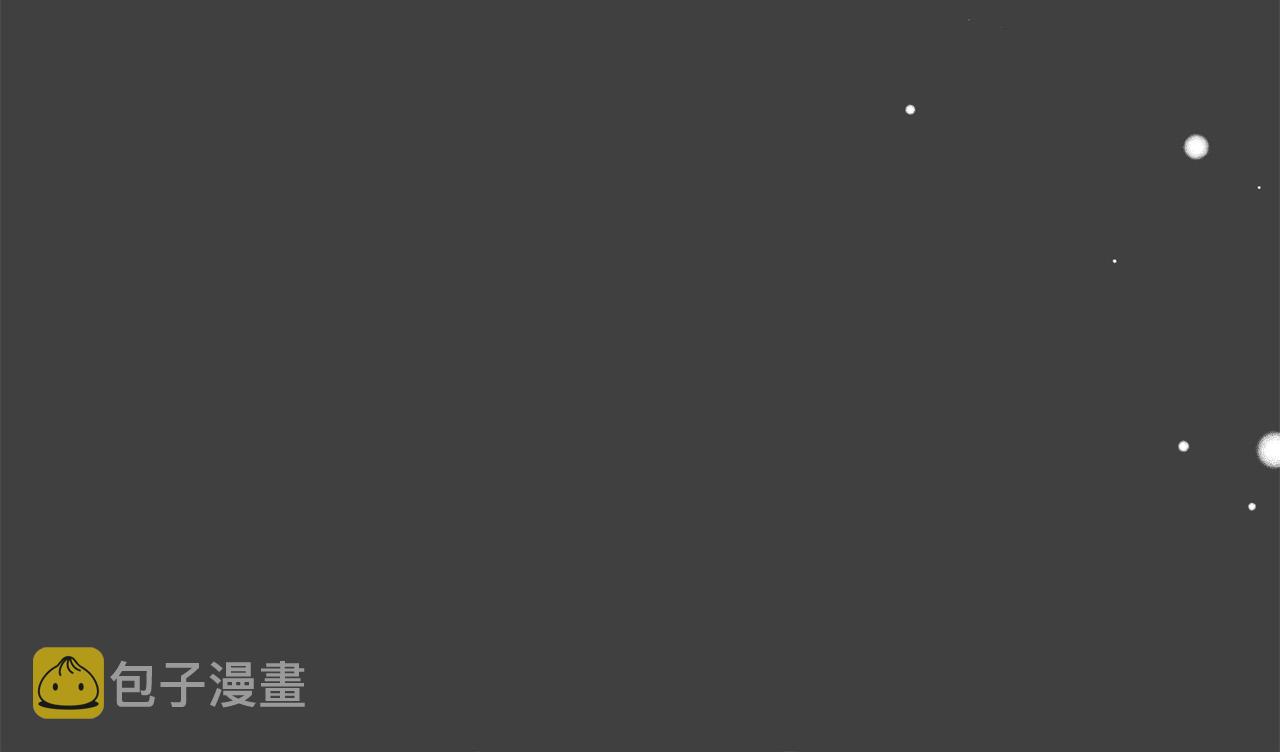 第54话 我们只是假恋人10