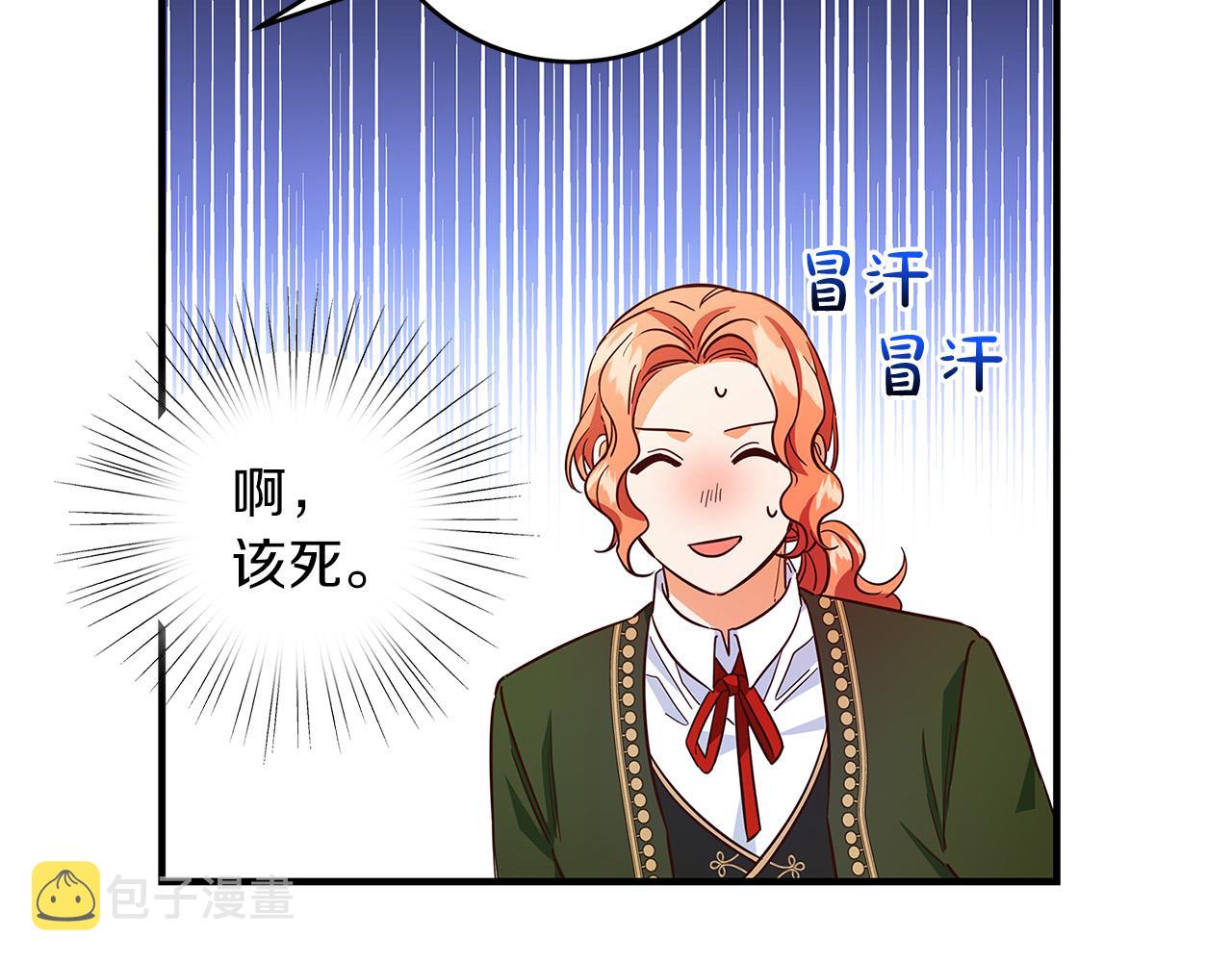 第27话 不能软弱112