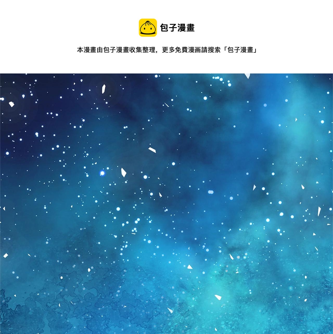 第11话 拥抱164