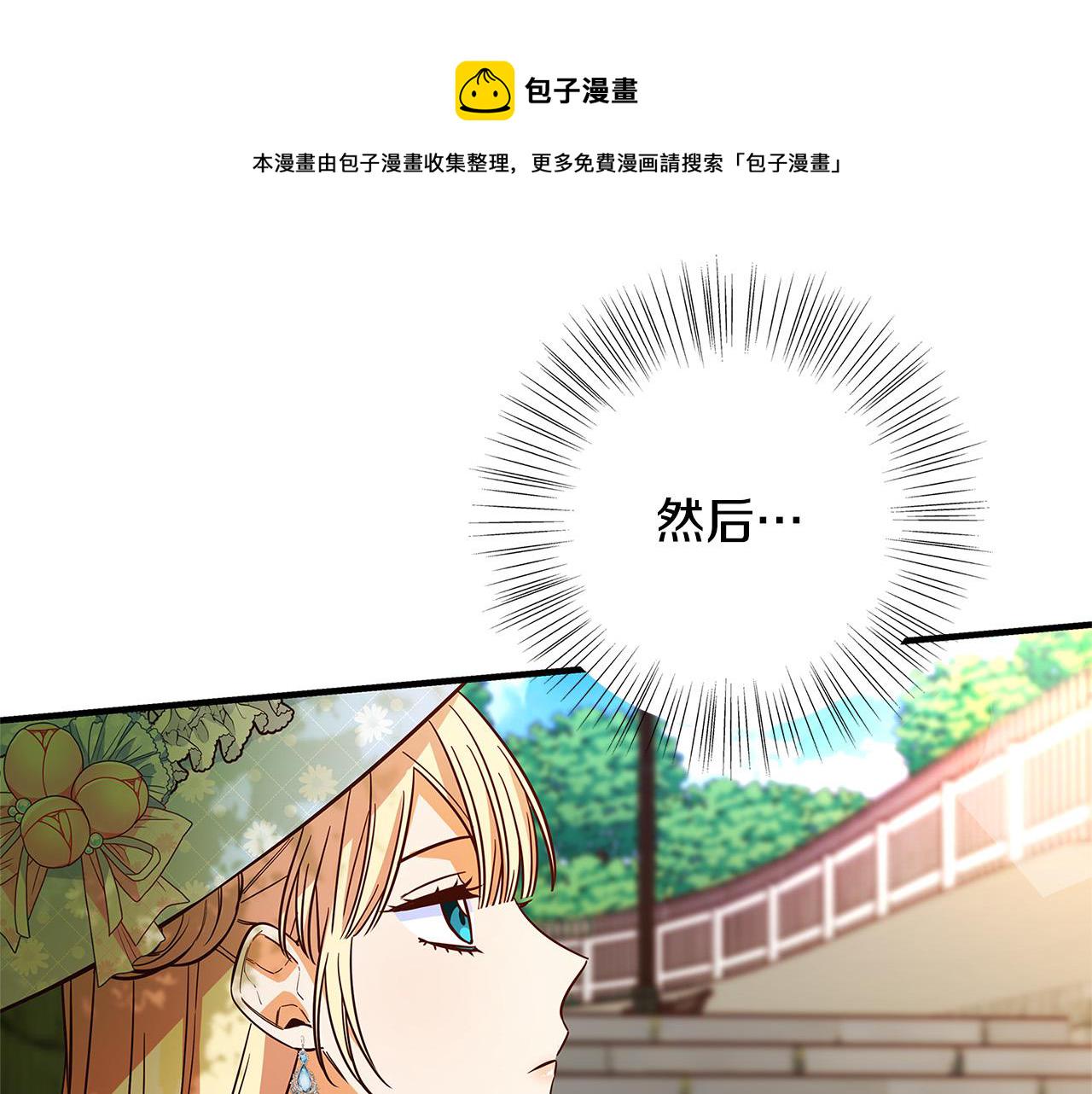 第28话 纵火71