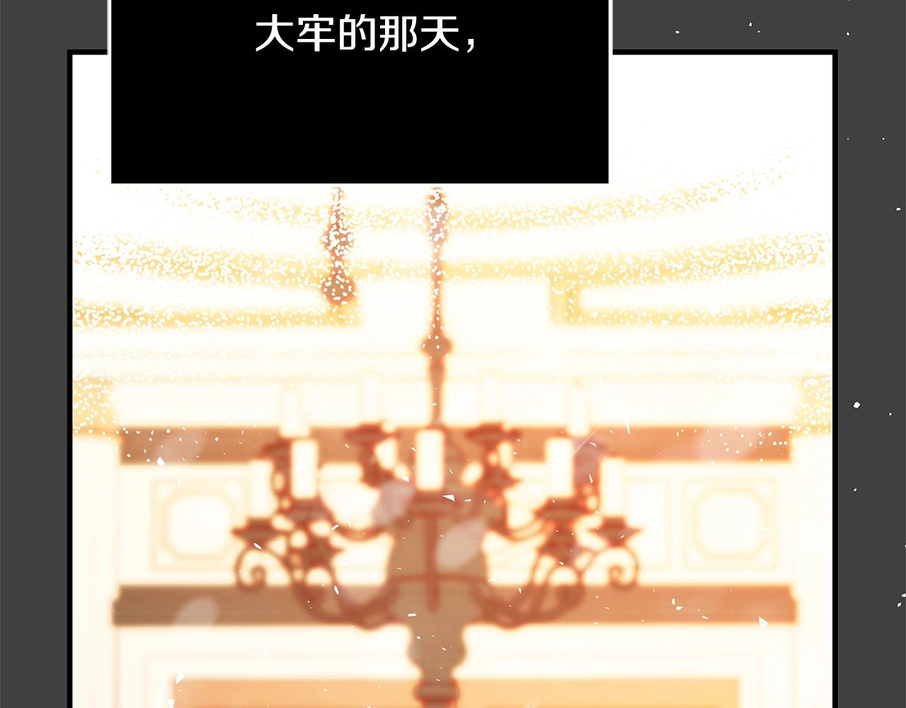 第15话 对你施了魔法25