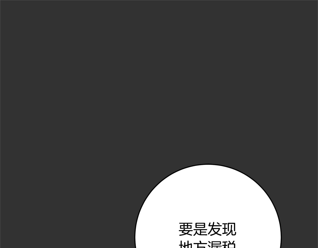 第10话 沐浴59