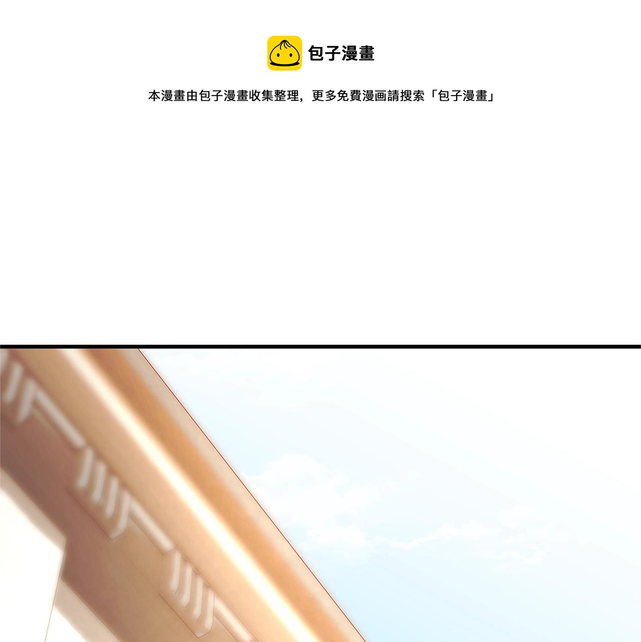 第4话 新的身份220