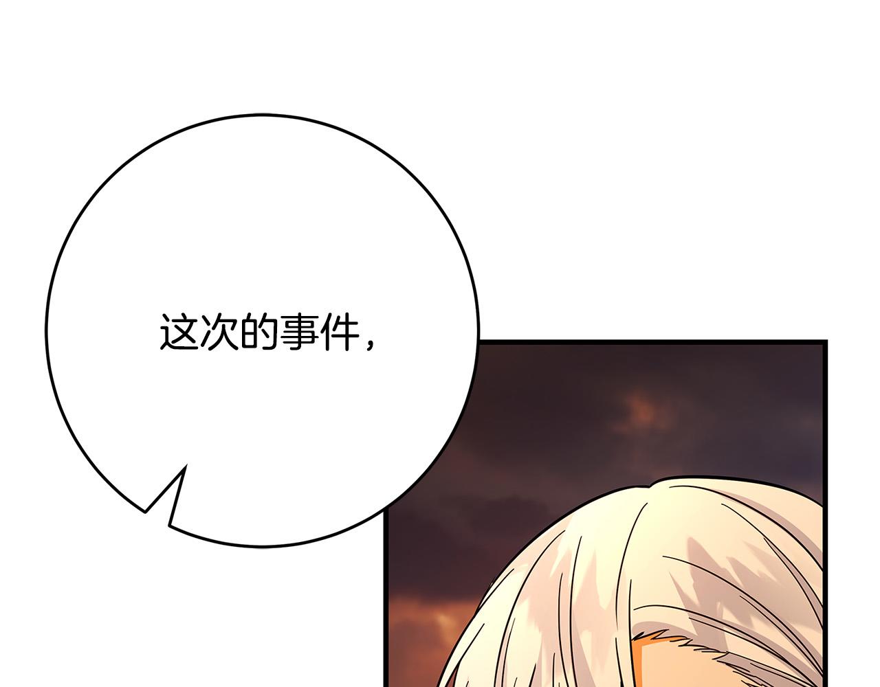 第30话 同族109