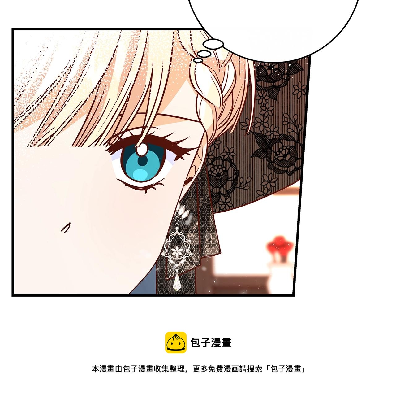 第15话 对你施了魔法108