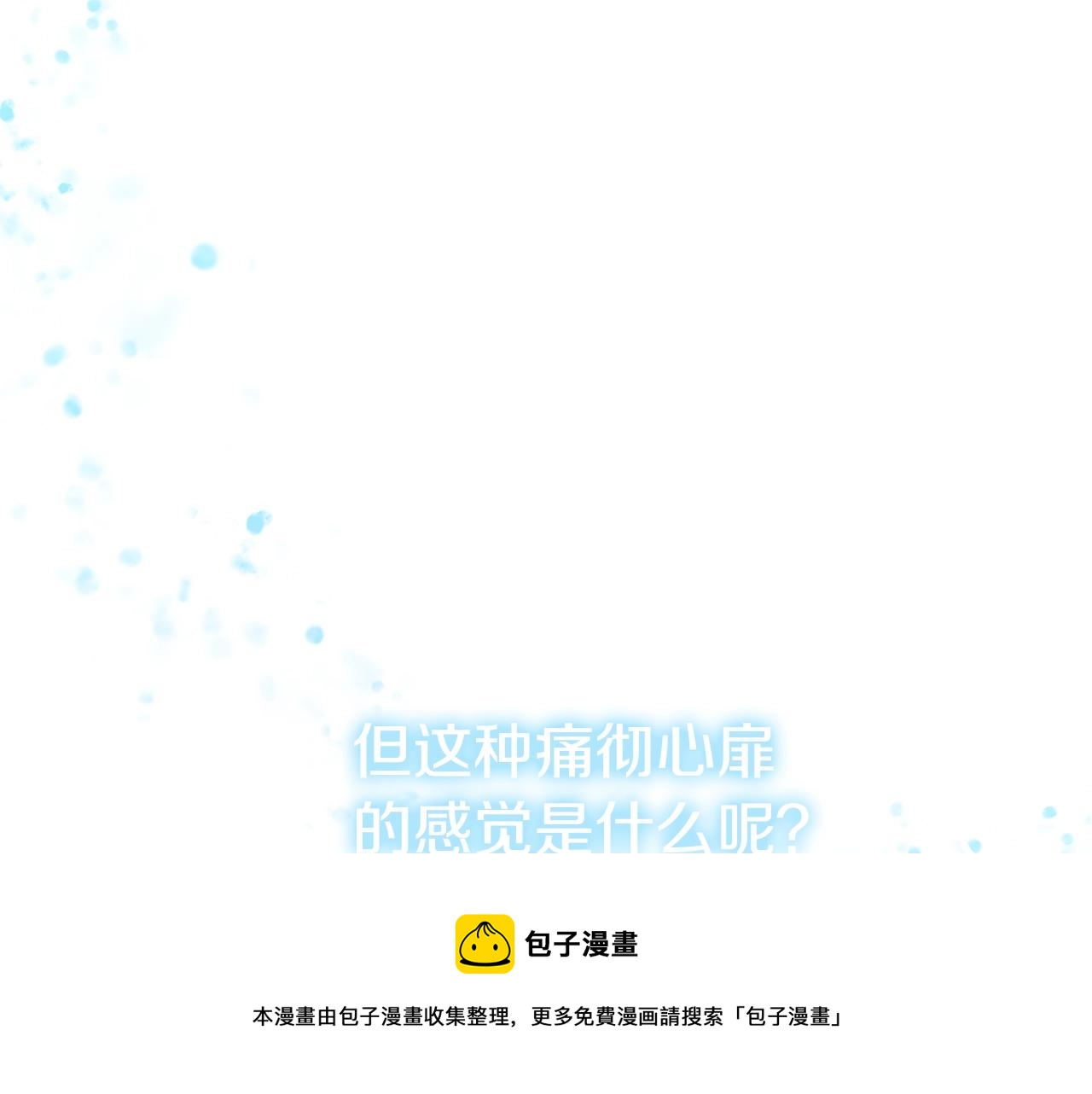 第1话 轮到你死了！260