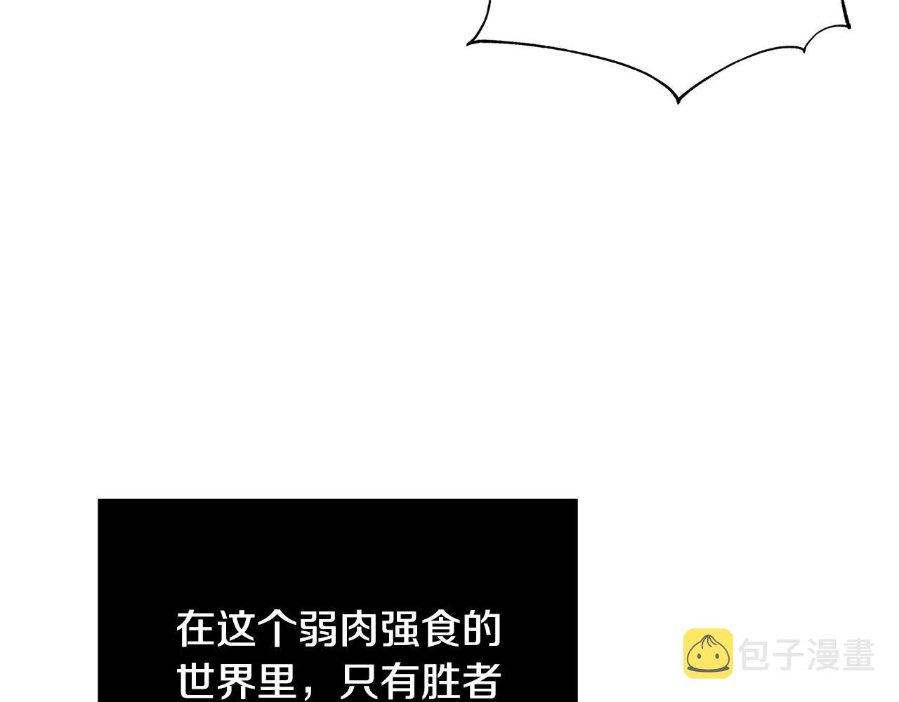 第26话 十年的友情50