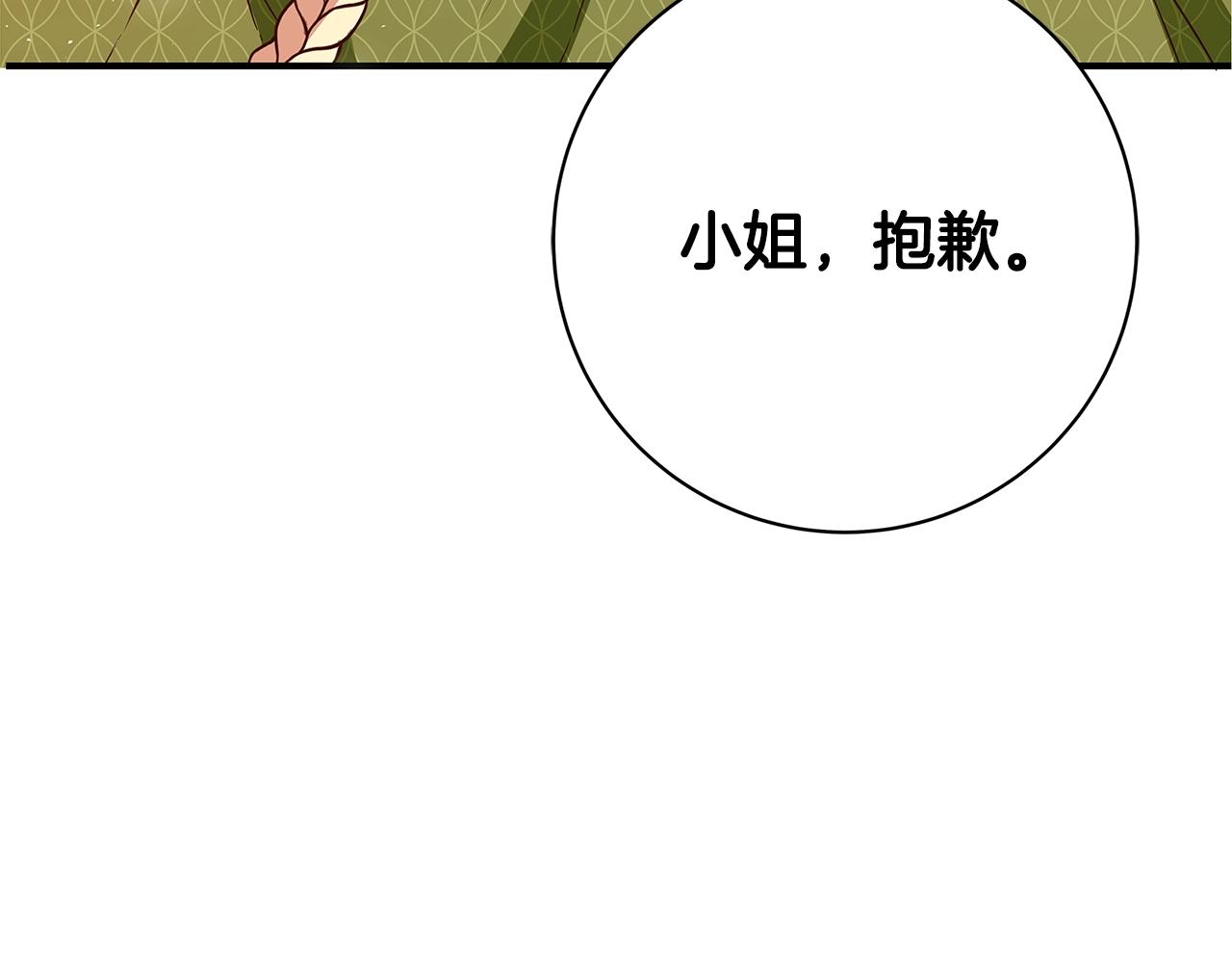 第7话 我来背负罪恶59