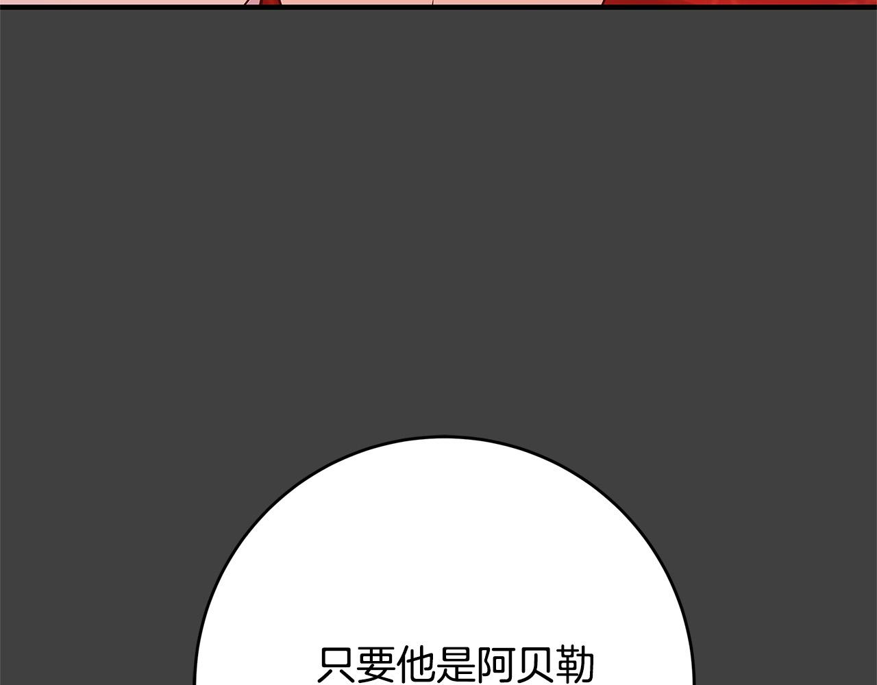 第40话 取而代之95