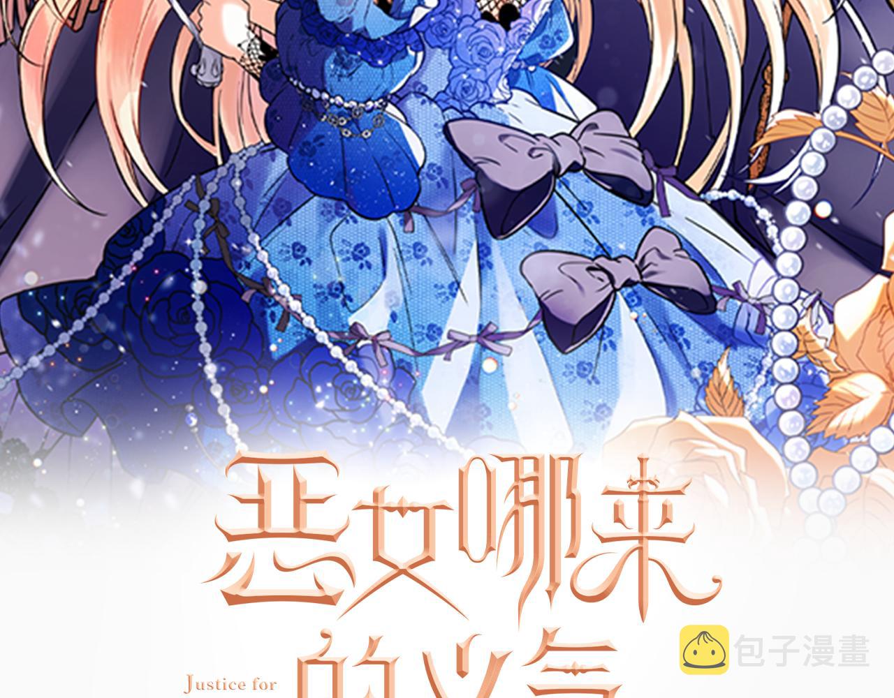 第30话 同族59