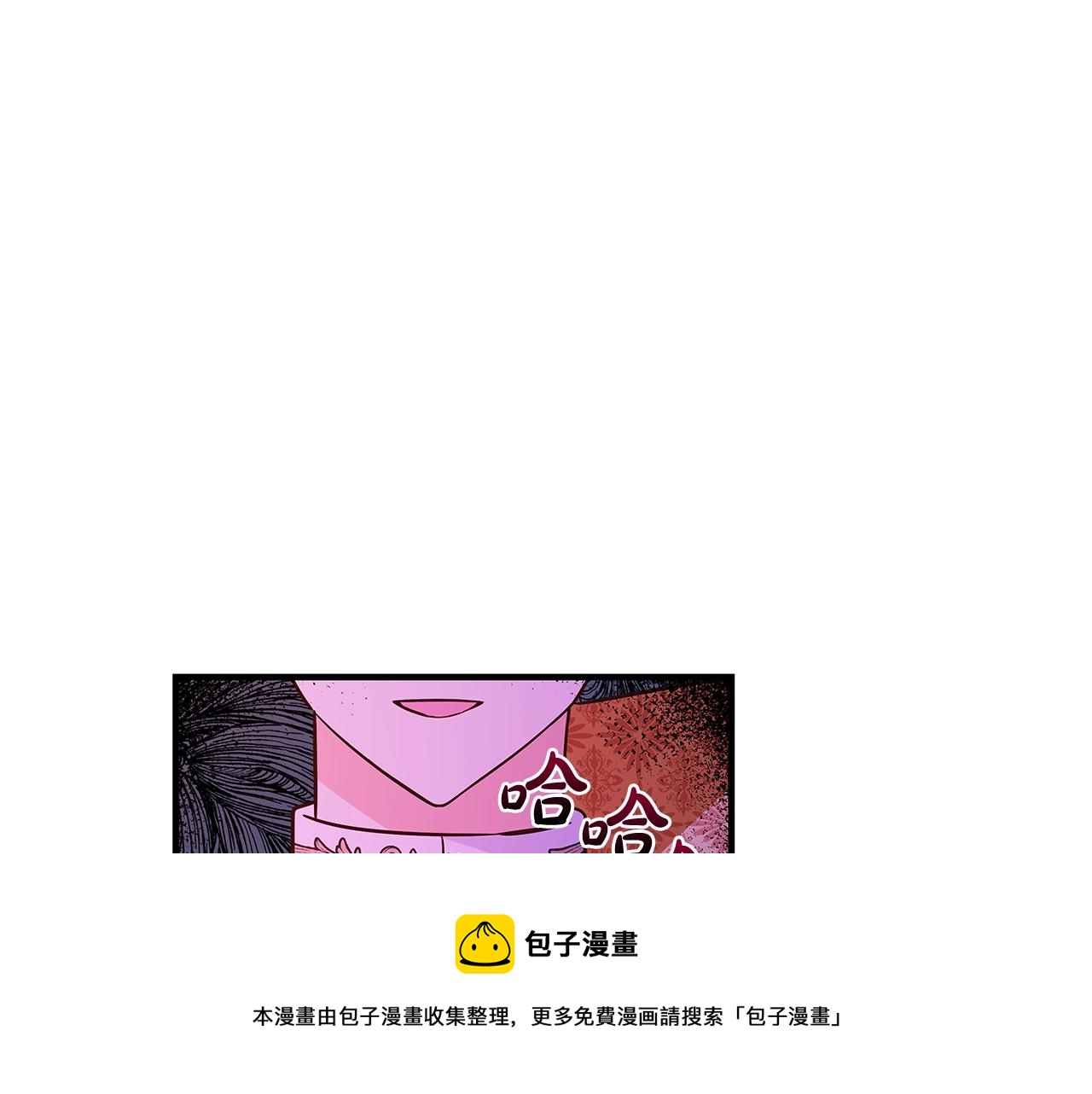 第19话 铲除138