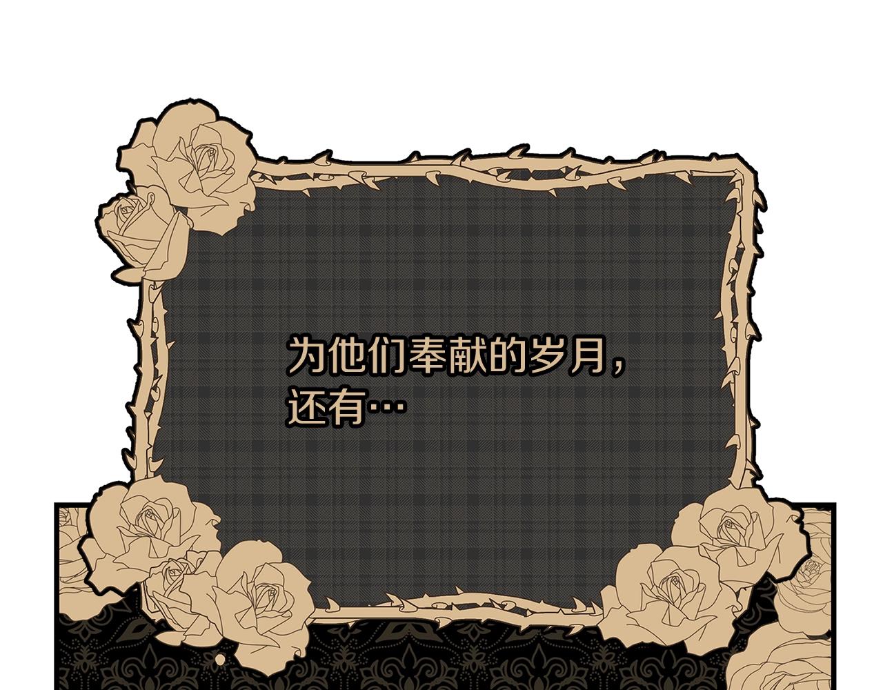 第4话 新的身份142