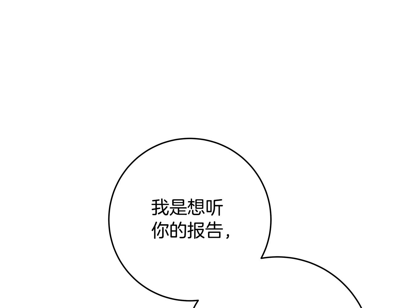 第30话 同族121