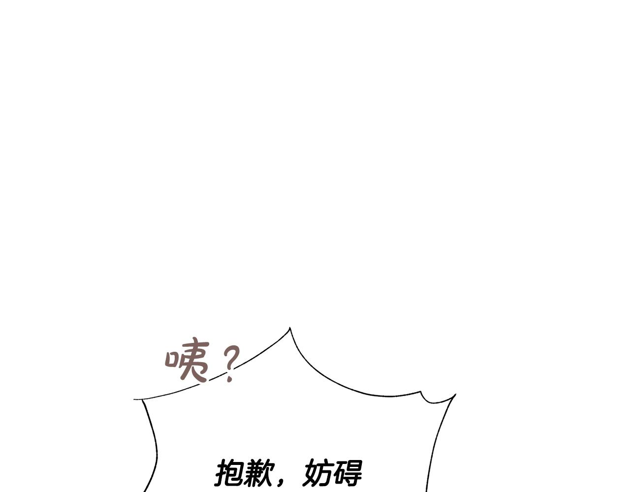 第15话 对你施了魔法259