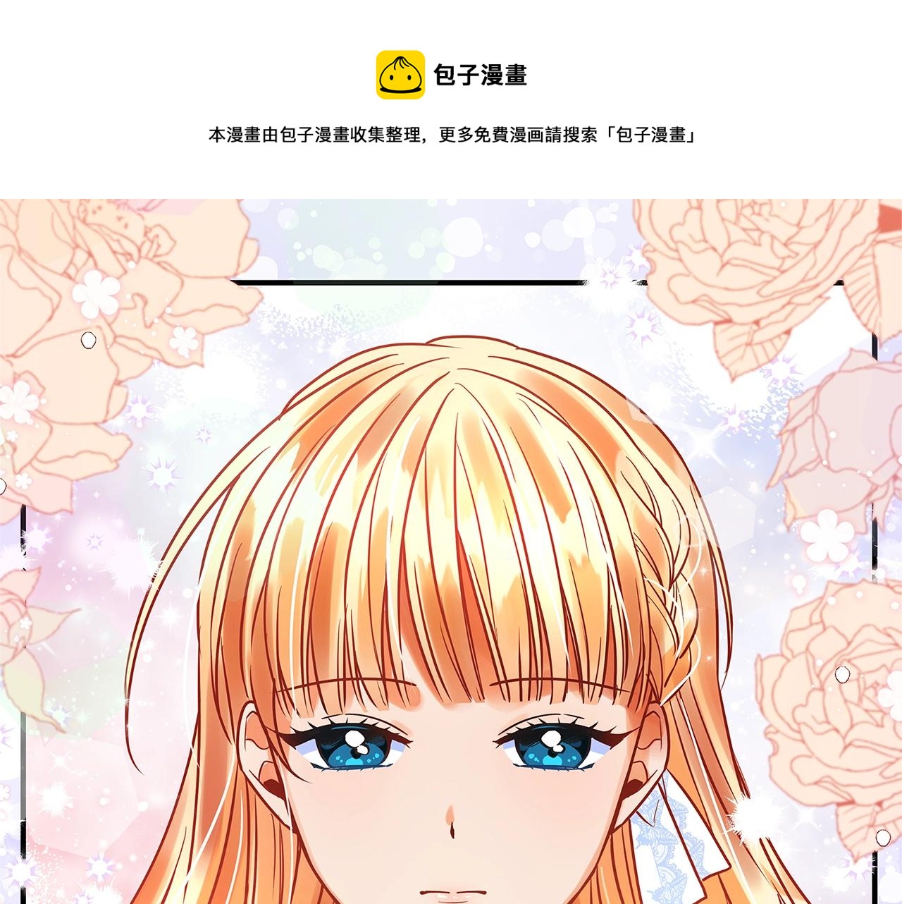 第1话 轮到你死了！120