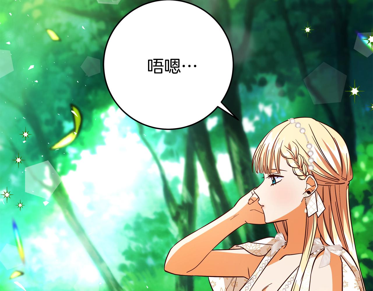 第46话 得寸进尺8