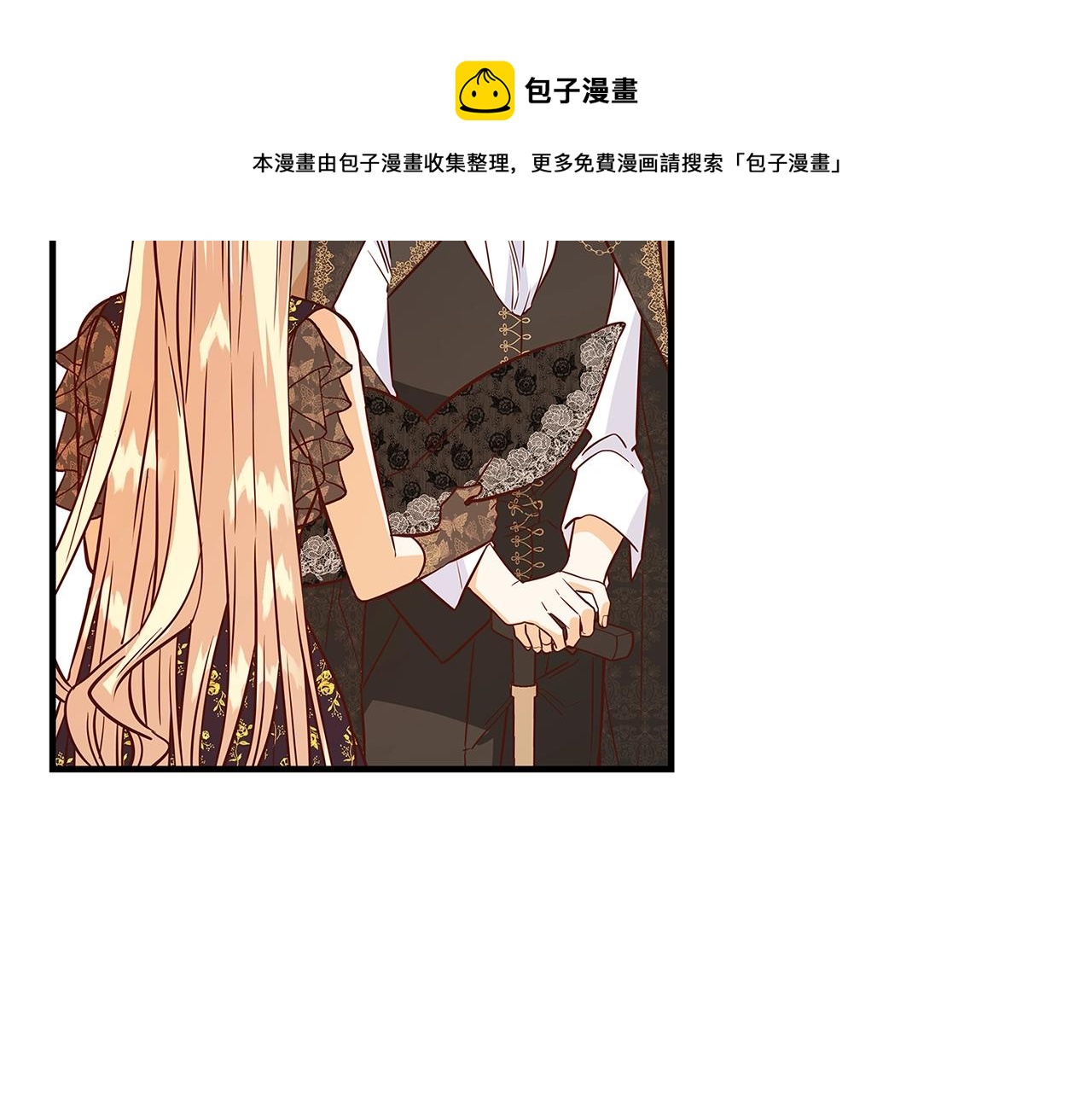 第12话 我想得到的女人308