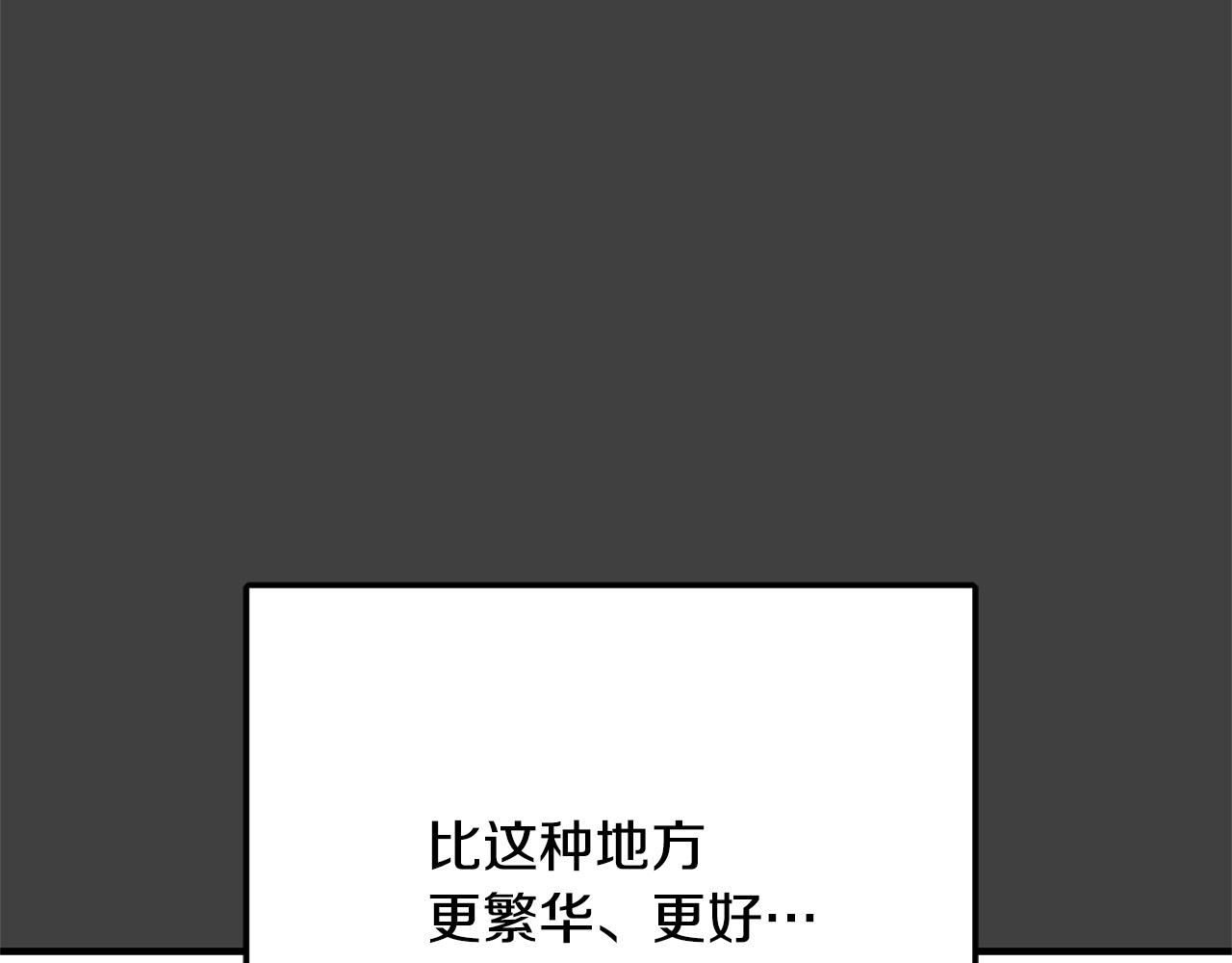 第34话 大限将至123