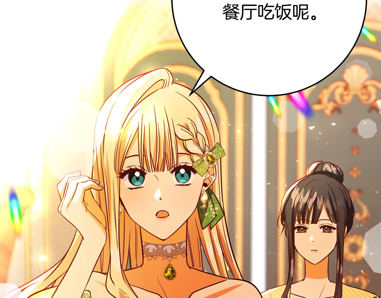 第47话 赛场阴谋18