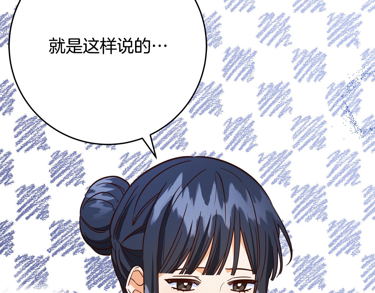 第57话 回乡探亲64