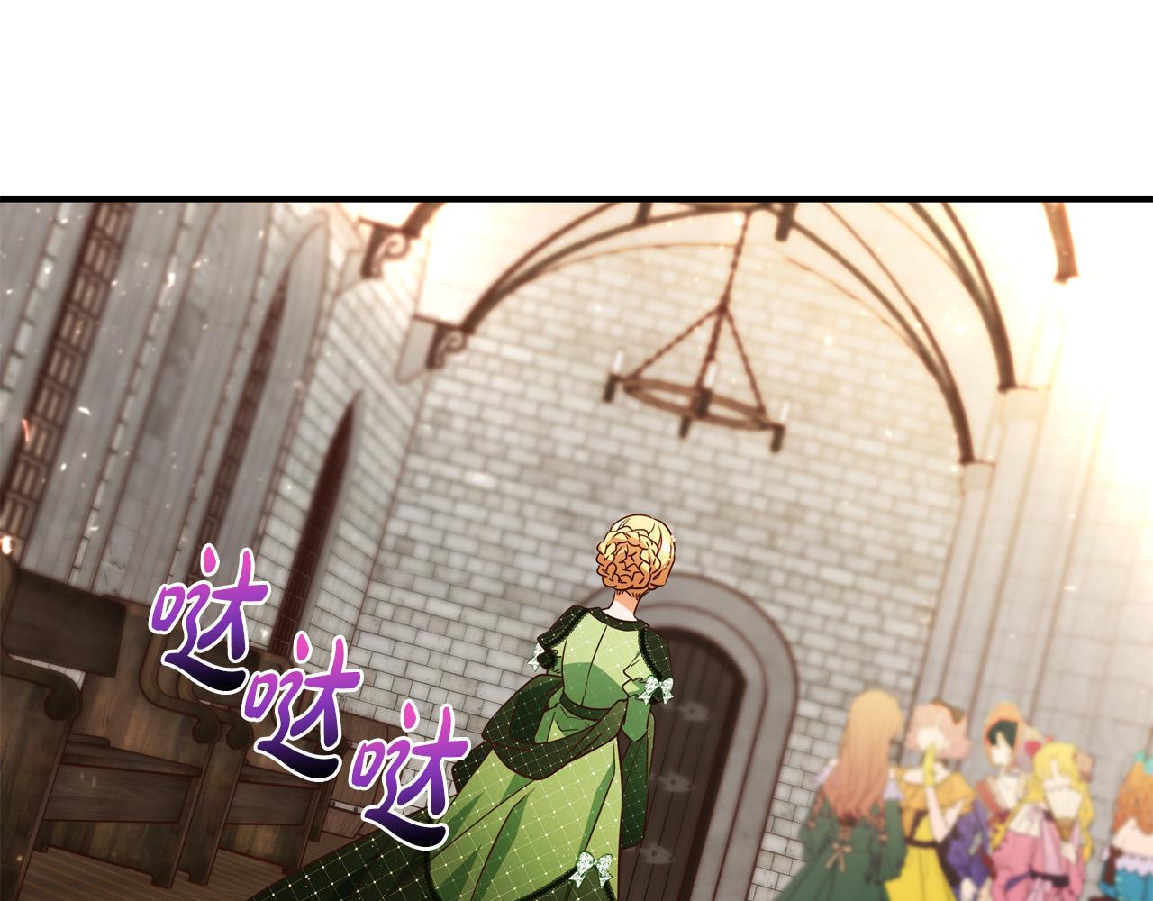 第54话 我们只是假恋人80