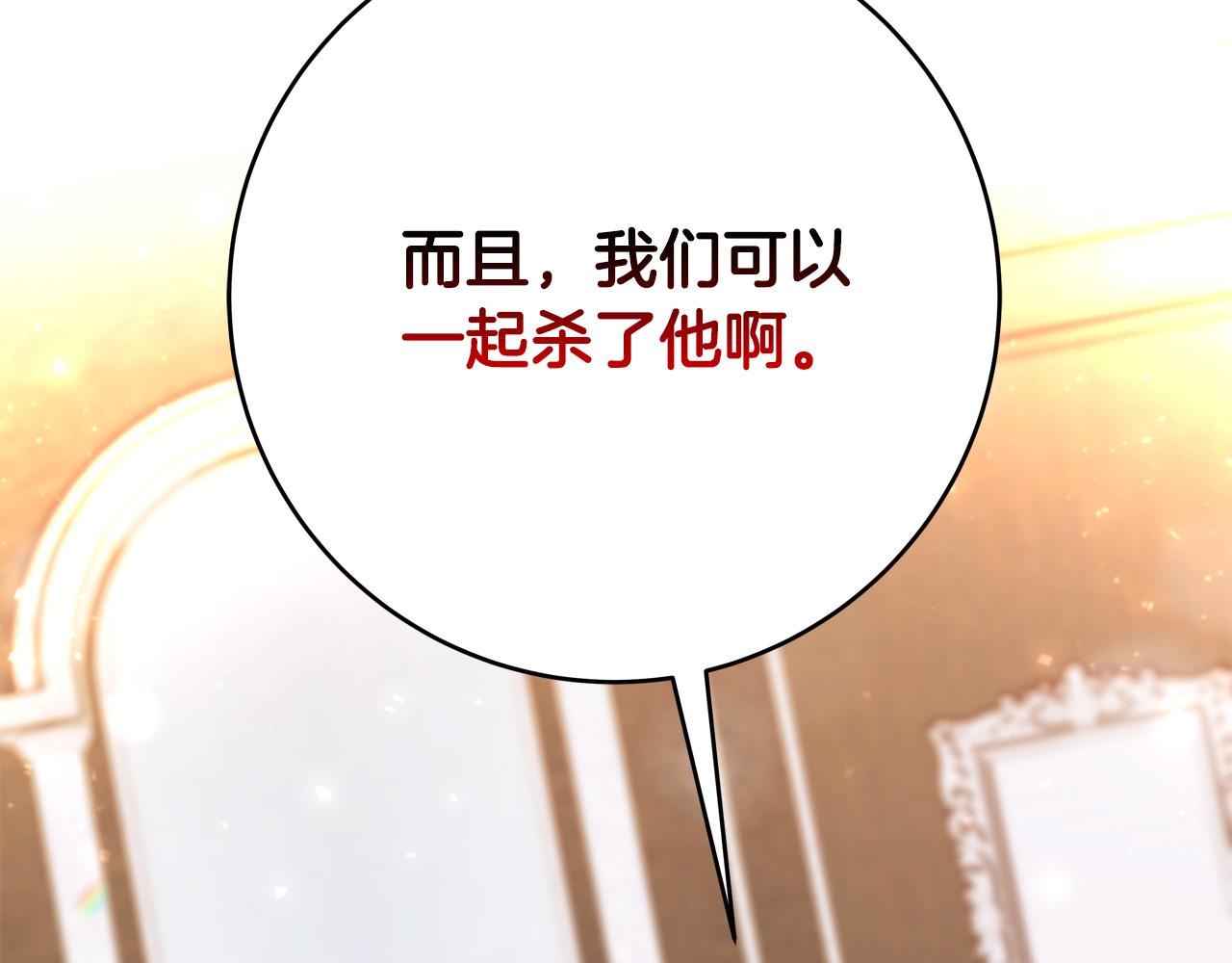 第55话 舆论丑闻167