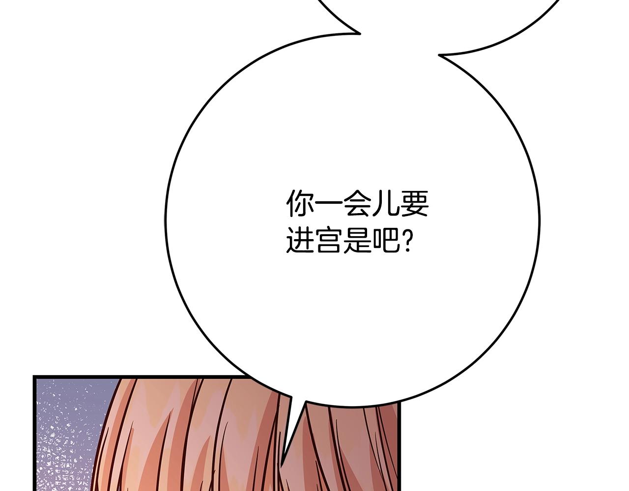 第13话 吻我59