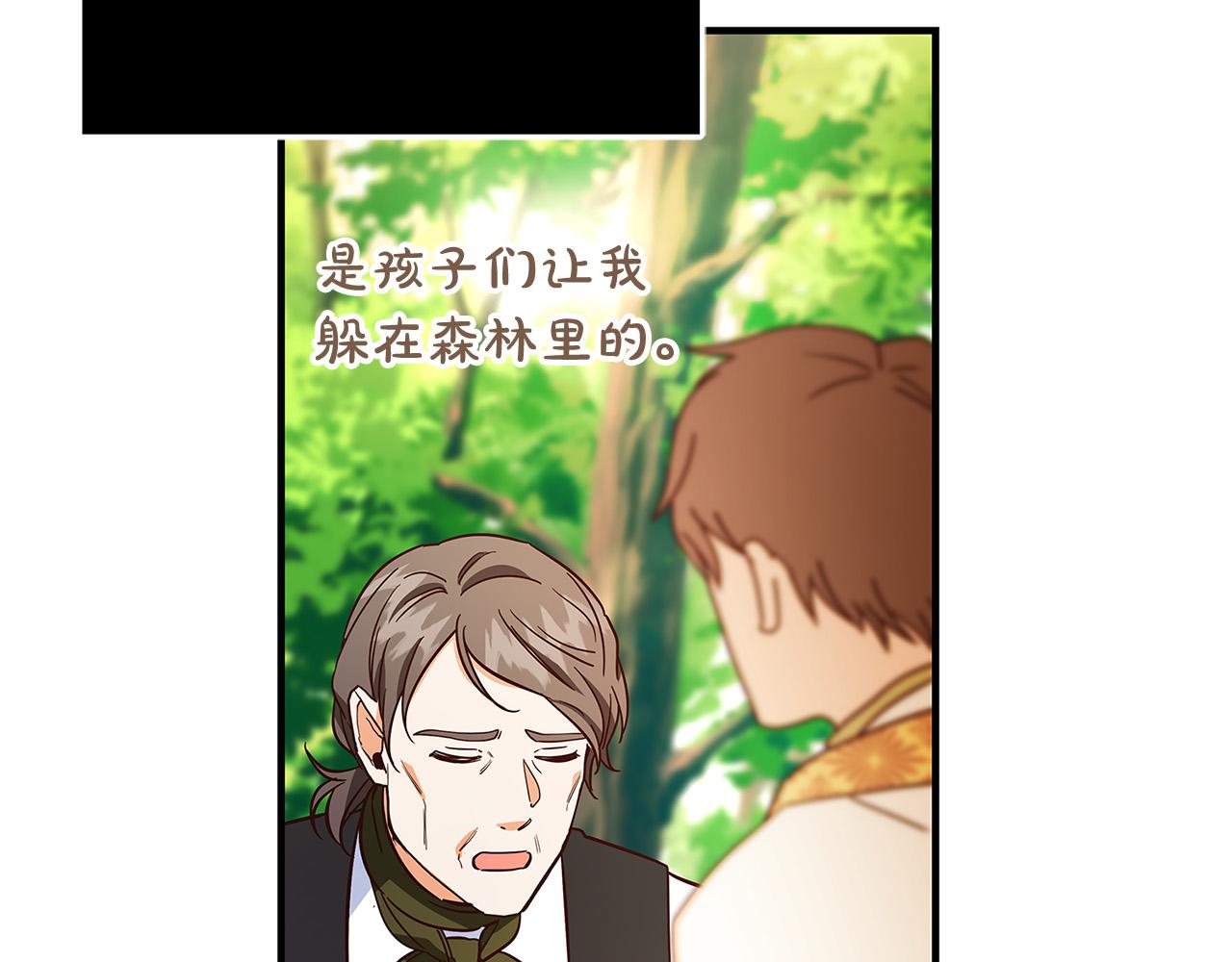 第35话 突然好想你149
