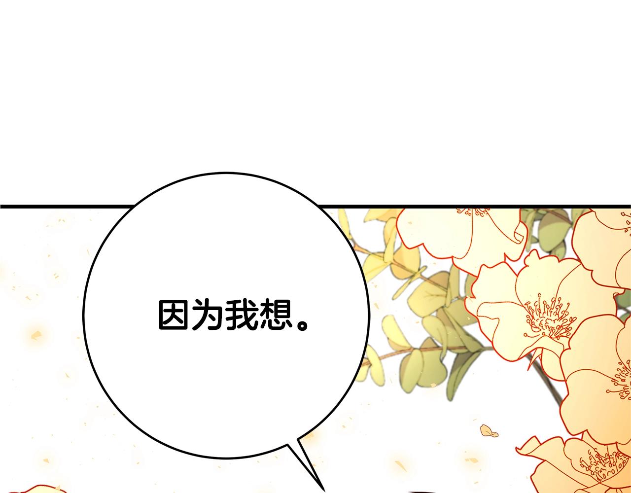 第7话 我来背负罪恶45