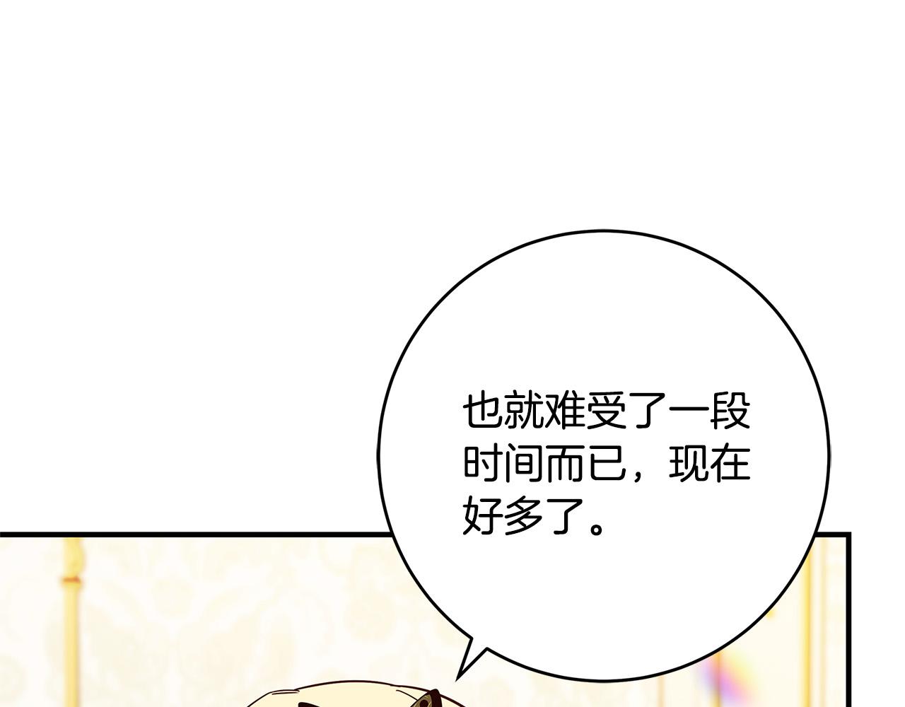 第37话 卡伦家族123