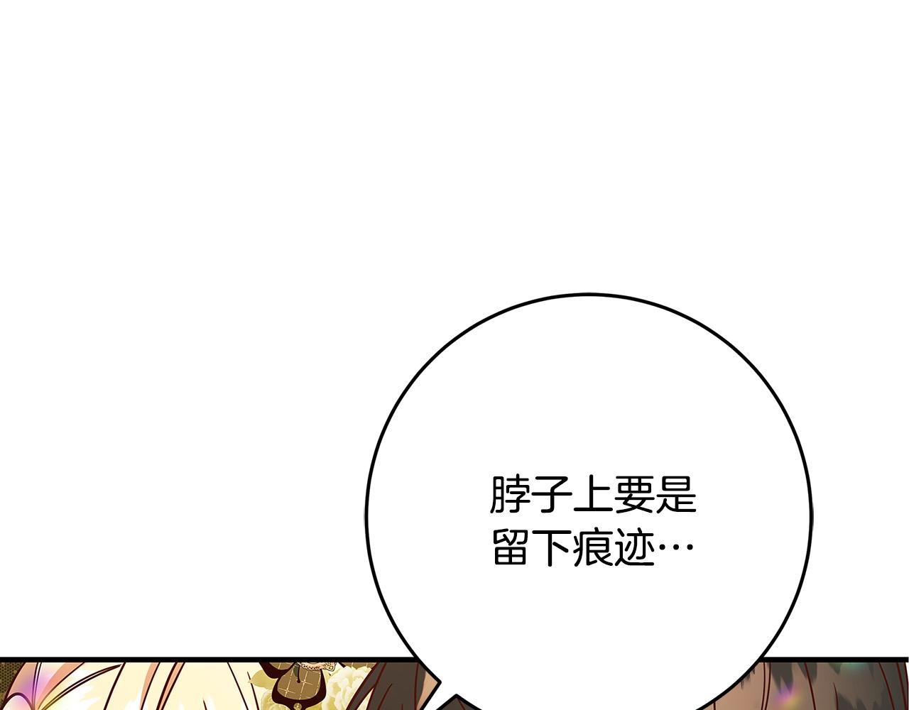 第37话 卡伦家族92