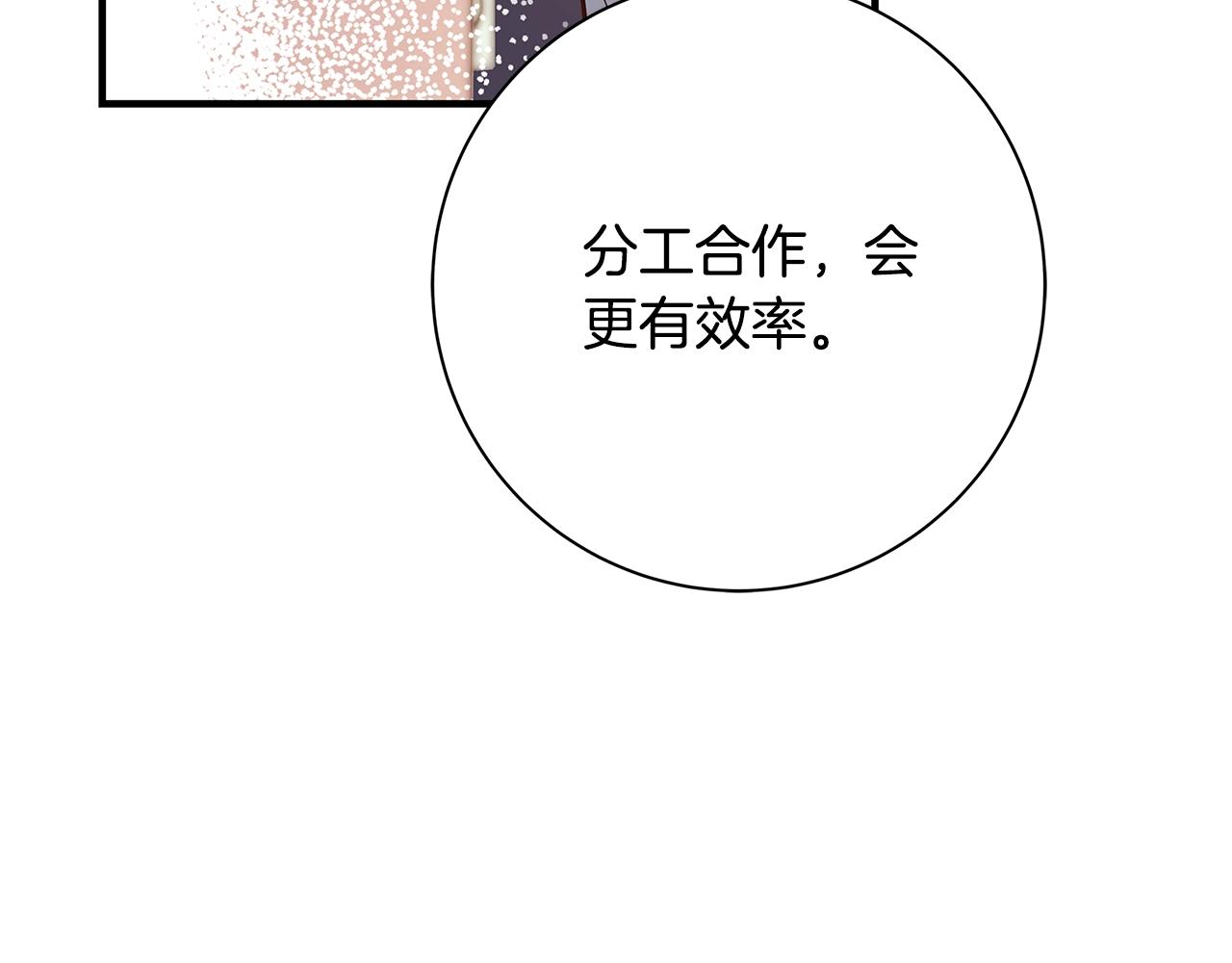 第10话 沐浴131