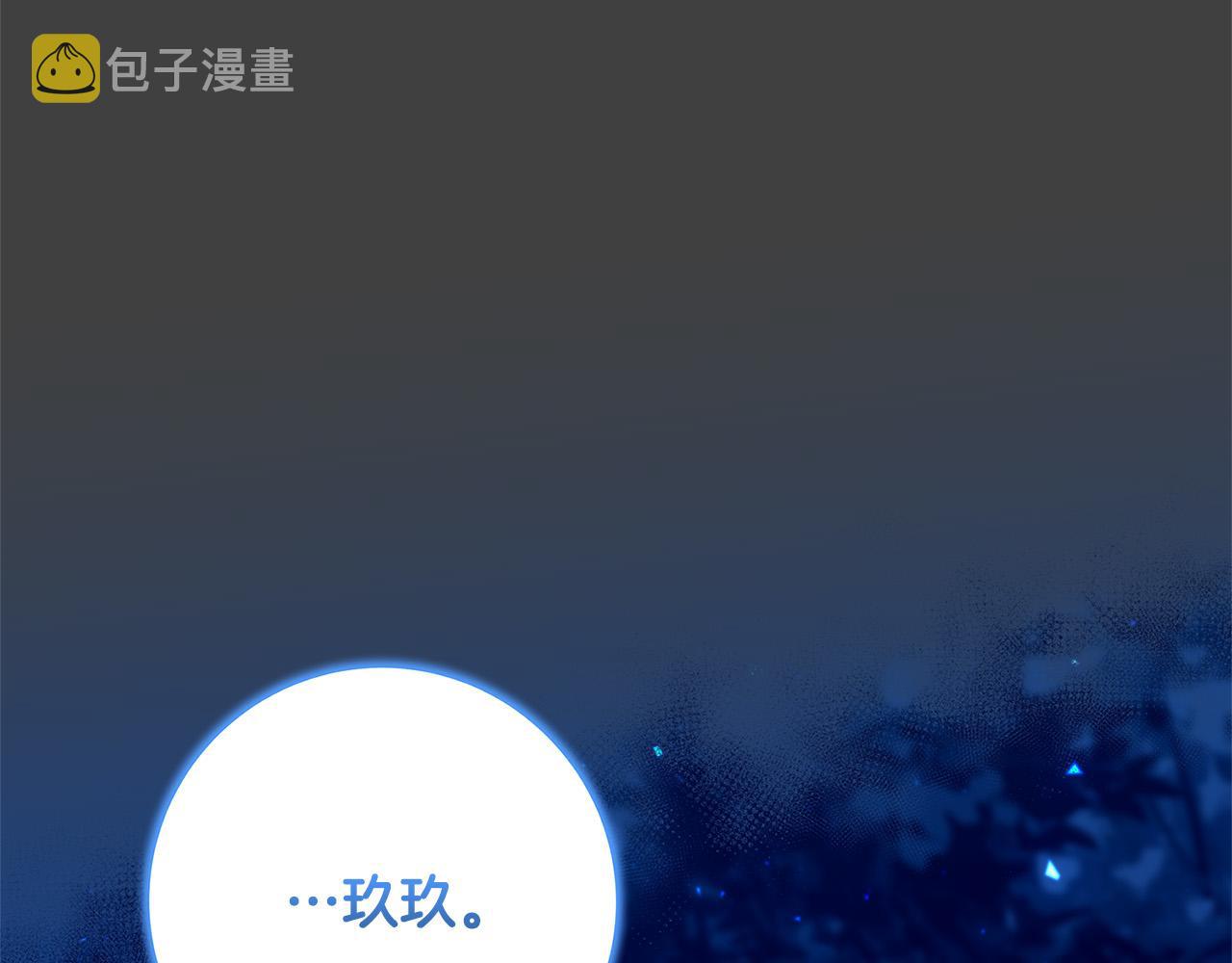 第36话 吻我99