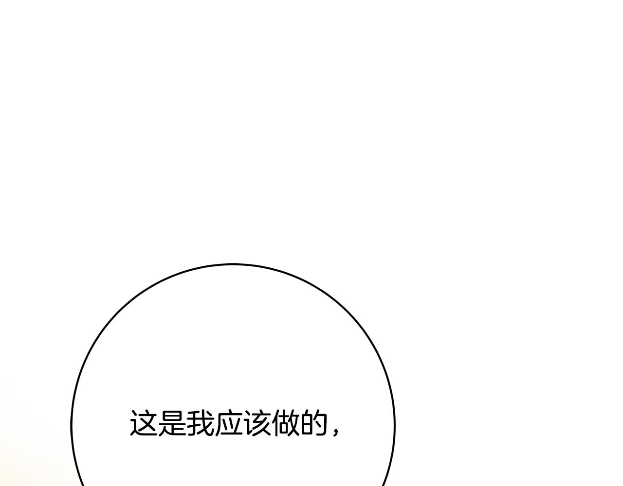 第10话 沐浴118