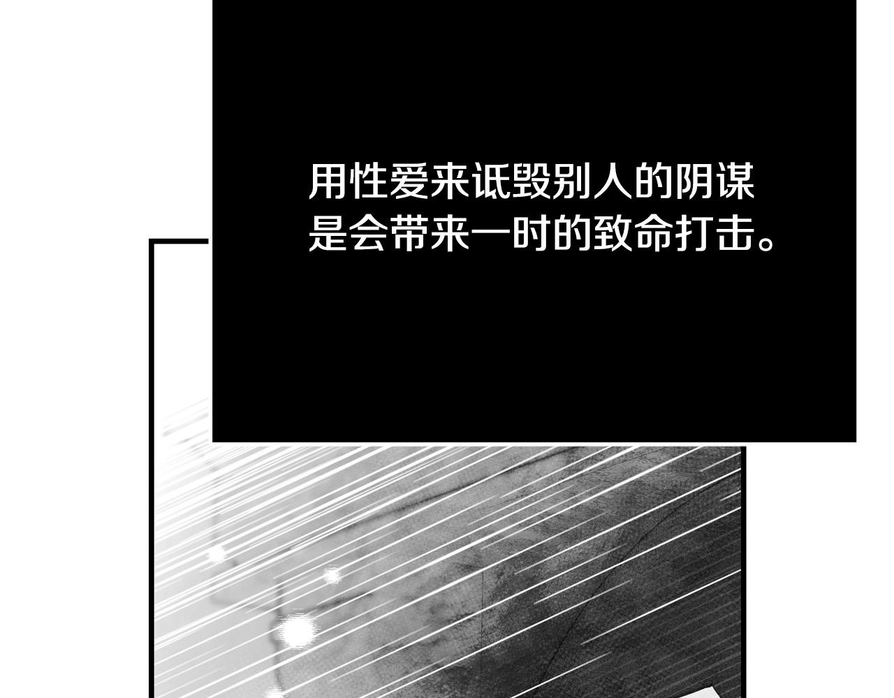 第57话 回乡探亲4