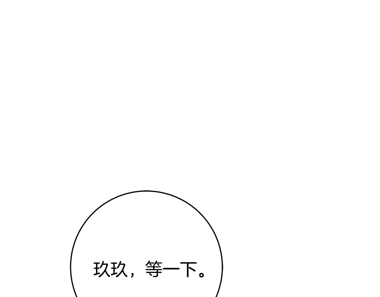 第21话 醉酒176